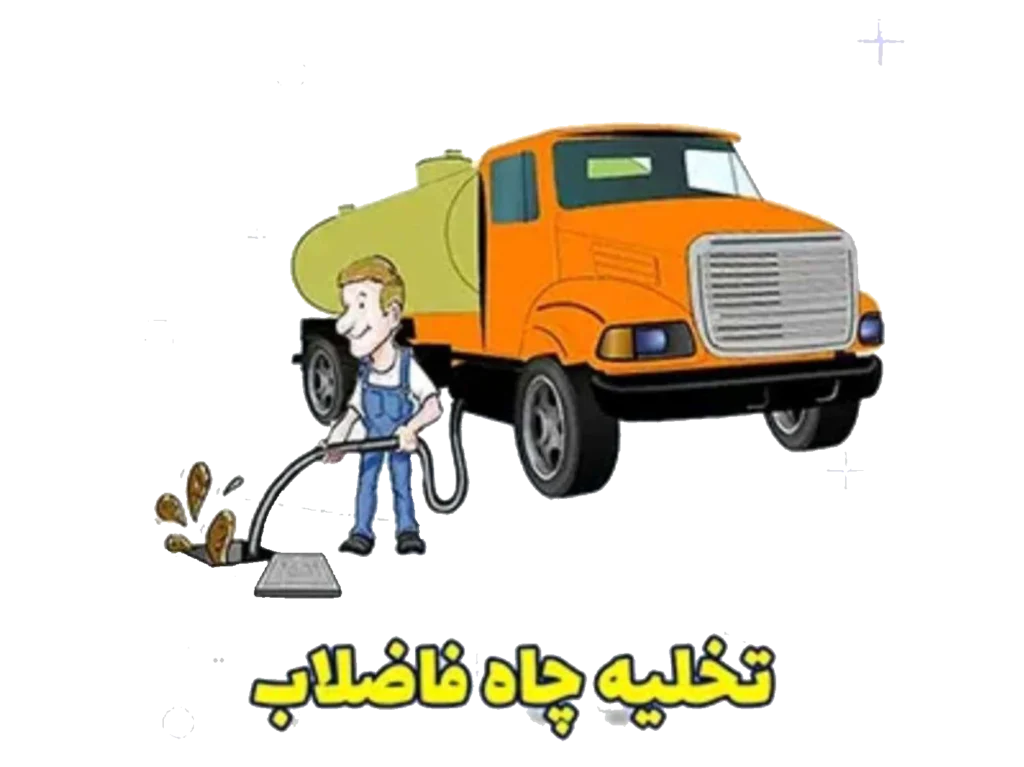 صفحه اصلی