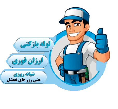 صفحه اصلی